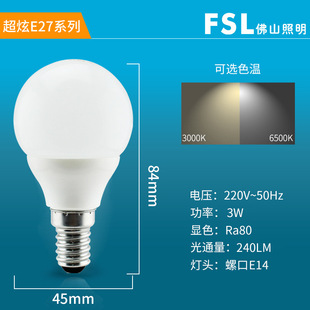 Foshan lighting LED sharp bubble pull tail bubble E14e27 screw candle bulb super bright energy saving crystal chandelier light source