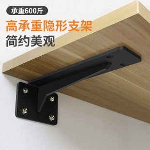 5MM Thickened Triangle Bracket Wall L-shaped Hanging TV Cabinet Bearing Bracket Angle Iron Wall Fixed Support Frame