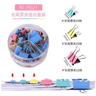 Deli color long tail clip 1-6# large, medium and small size enhanced version ticket clip dovetail clip data fishtail clip