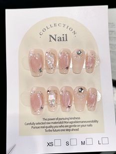 Somali sea pure hand-worn armour high-grade spring and summer crystal cat's eye shell little red book light luxury nail art wholesale