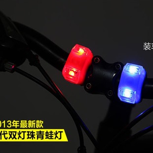 Bicycle Light 6 generation frog light 2032 large battery fifth with frog light tail light bicycle riding equipment
