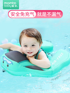 Mambobaby поплавок manbao детское кольцо для плавания надувное кольцо для лежания От 0 до 3 лет Детское кольцо для подмышек трансграничное