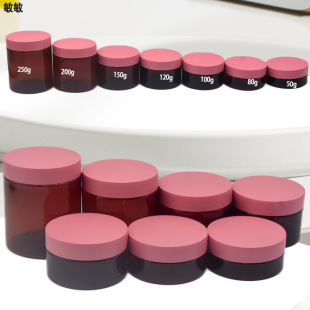 Pink Cap Plastic Cream Bottle Cream Jar Container Cosmetics Bottling Skin Care Universal Packaging Jar
