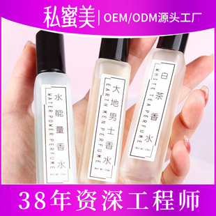 Мужские парфюмерные образцы Dajiling Tea Blue Gulong духи оптом на ночном рынке