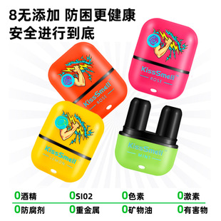Strong and cool double-hole energy stick with rope nose, nose and nose suction, refreshing stick, men and women go to work, drive to prevent drowsness, stay up late to refresh themselves