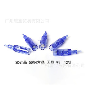 Dissolution Spot Instrument Nano Electric Microneedle Needle Water Light Introduction Needle Round Crystal 5D3D Silicon Crystal 12 Needle 9 Needle 36 Needle