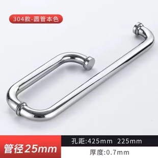 Shower room handle bathroom glass door handle bathroom door handle sliding door aluminum alloy door armrest 304