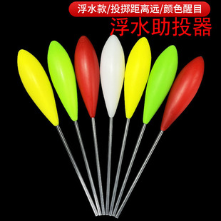 Luya slow sink aid feeder 25g 30g 35g 40g 50g long throw fly hook slow float aid feeder fishing gear
