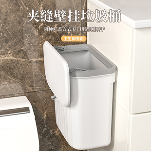 F ^ trash can household toilet paper bucket toilet with lid large capacity sanitary bucket crevice wall hanging living room kitchen paper