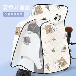 Wholesale supply of electric car wind shield summer thickened double-sided waterproof motorcycle battery car summer sunscreen spring and autumn rainproof