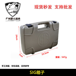 Защитная коробка для игрушек SIG Sauer P238 P938 P365 Коробка для хранения инструментов Коробка для хранения влагонепроницаемая коробка для хранения