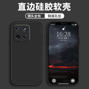 Применяет Xiaomi 14 чехол для телефона 13/12pro жидкий 15/10s силиконовый 11lite защитный чехол 9se наружный 8 корпус 6x