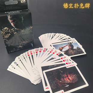 Goku Game Surrounding Poker Direct Strike Destiny The Great Sage Equaling Heaven Golden Cudgel Crafts Ornaments Bookmark