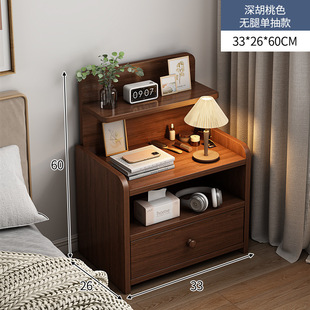 Bedside Table About Solid Wood Leg Storage Cabinet Small Easy Bedroom Home New Bedside Storage Rack