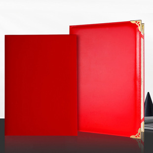A3A4 Red Suede Information Folder Leather Blank Signing This Business Contract Speech Speech Recitation Ceremony