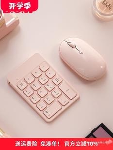 BOW Charging Wireless Bluetooth Numeric Keyboard Wired External Notebook Financial Accounting USB Keypad Numeric