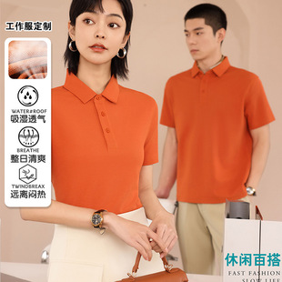 Summer Solona Turnleader T-shirt Custom Sportswear Advertising Shirt Printed T-shirt Work Clothes Printed logo