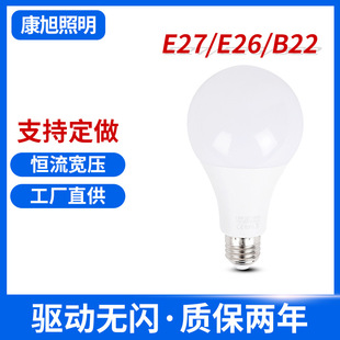 LED пластиковые алюминиевые лампы Пузырь E27 винт энергосберегающие лампы общежитие домашняя мастерская выделить высокий дисплей палец оптом