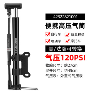 Locke Brothers Bicycle Pump Portable Mini High Pressure with Barometer Meifa Mouth Mountain Road Car Accessories