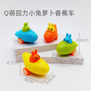 Chenghai Маленькая Фабрика Игрушек Huili Мини Милый Мультфильм Кролик Редис Банан Автомобиль Настольное Украшение Push Подарок