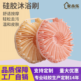 Silicone Bath Scrubbing Artifact Bathing Body Brush Shampoo Comb Cleaning Scalp Tornado Silicone Bath Brush