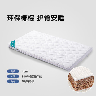Washable 4D Air Fiber Baby Mattress Baby Coconut Palm Mattress Children's Mattress Ventilation Mattress for All Seasons