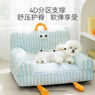 Solid Color Striped Big Eyes Cute Fun Lazy Sofa Nest Small Dog Puppy Cat Kennel Dog Bed Pet Dog Kennel Pad