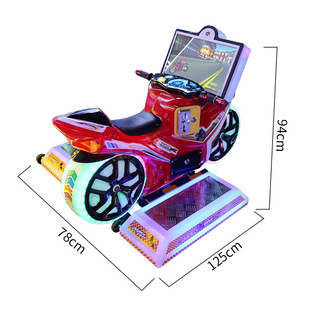 Video Game City Motorcycle Game Machine Animation Game Hall Coin-operated Simulator Large Adult Children Entertainment Equipment