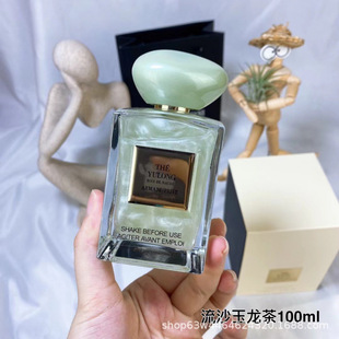 Vietnamese Perfume Yulong Tea Magic Sha Yi and Qing Tan Perfume Suzhou Peony and Wind Jasmine Milan Rose Women's Perfume