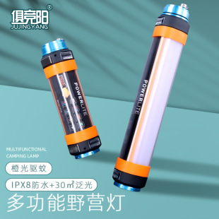 Gingyang JY-T15/T25/T30 многофункциональный фонарь с зарядным сокровищем безопасности молоток магнитный фонарик
