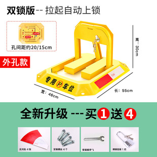 Ground Lock Parking Lock Thickened Anti-collision Punch-free Car Car Blocker Anti-pry Parking Lock Fixed Anti-occupation Artifact