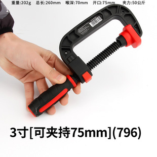 Woodworking Spring Clip Engineering Plastic Clamp