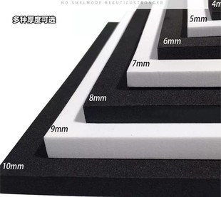Factory wholesale anti-collision sponge buffer damping eva foam sheet roll self-adhesive single-sided tape eva foam
