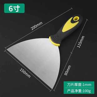 Stainless steel blade putty blade decoration cleaning blade putty blade wall caulking blade painter batch ash blade