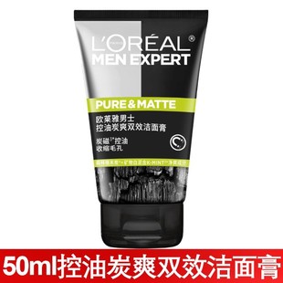 Очищающее средство для лица L'Oreal для мужчин может увлажнять воду с двойным эффектом