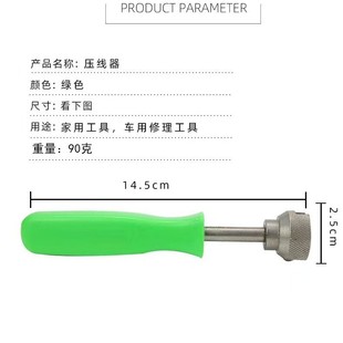 Brake spring compressor repair tool for brake brake spring hook