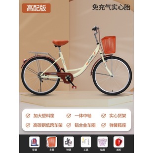 Lightweight Ordinary Commuter Bicycle for Women Adult Women 24 Inch 26 Teenage College Students Men Modern