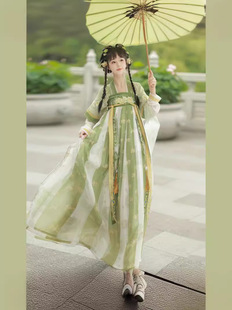 Yuming Autumn New Tang Qi chest embroidery adult Hanfu women's national style suit spring and summer ancient costume Lin Miaomiao same style