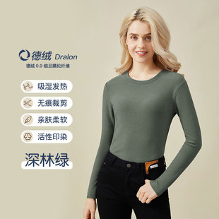 Women's Round Neck Thermal Underwear Base Shirt Velvet Thickened Heating Top Autumn Wear Antibacterial Thermal Clothes