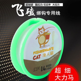 Laser Flying Line Main Line Sub-Line German Violent Genuine Fishing Line Super Soft Strong Pull Big Horse PE Fishing Line