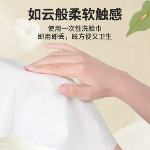 Disposable face wash towel hanging 600g oversized roll thickened cotton wet and dry cotton soft towel for beauty salon