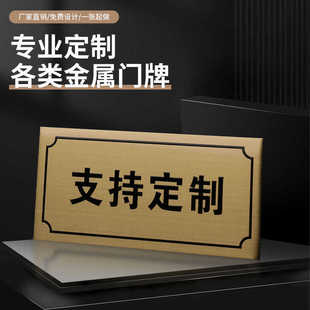 Wholesale stainless steel door number plate home outdoor digital number plate unit building identification equipment
