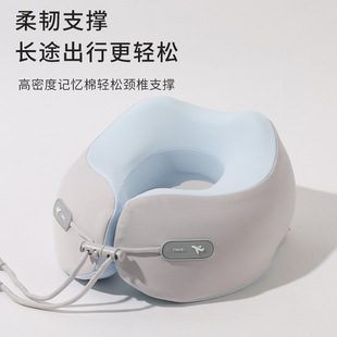 Cool Memory Foam U-shaped Pillow Travel Neck Pillow Aircraft Sleeping Neck Pillow Cervical Pillow Portable U-shaped Pillow Factory