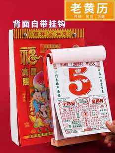 Wholesale 2024 calendar hand-torn old yellow calendar Dragon Year Calendar home wall-mounted large 2024 yellow calendar book 365