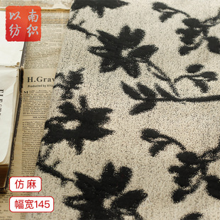 New Ink Flower Sand Painting Wind Jacquard Fabric Stiffed Micro Wrinkle Women's Autumn and Winter Fashion Shoes Clothing Bags Handbag Fabric
