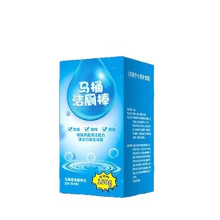 Toilet Toilet Cleaning Stick Perfume Bubble Toilet Toilet Toilet Cleaner Household Toilet Treasure Descaling Toilet Deodorant Odor