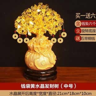 Citrine Fortune Tree Decorations Wine Cabinet Living Room Fortune Decorations Ornaments Ann