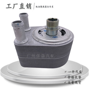 Car engine oil cooler gearbox radiator for Ford 2C2Z6A642CC