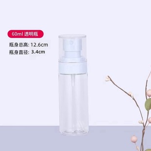 Spray Bottle Fine Mist Small Spray Empty Bottle Cosmetic Water Replenishment Travel Separated Portable Empty Bottle Toner Small Spray Bottle Face