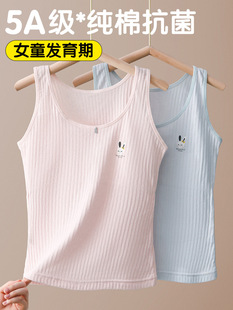 Girls' Camisole Wearing Pure Cotton Bra for Young Girls Developing Girls Sleeveless Base Clothes Children's Underwear Women